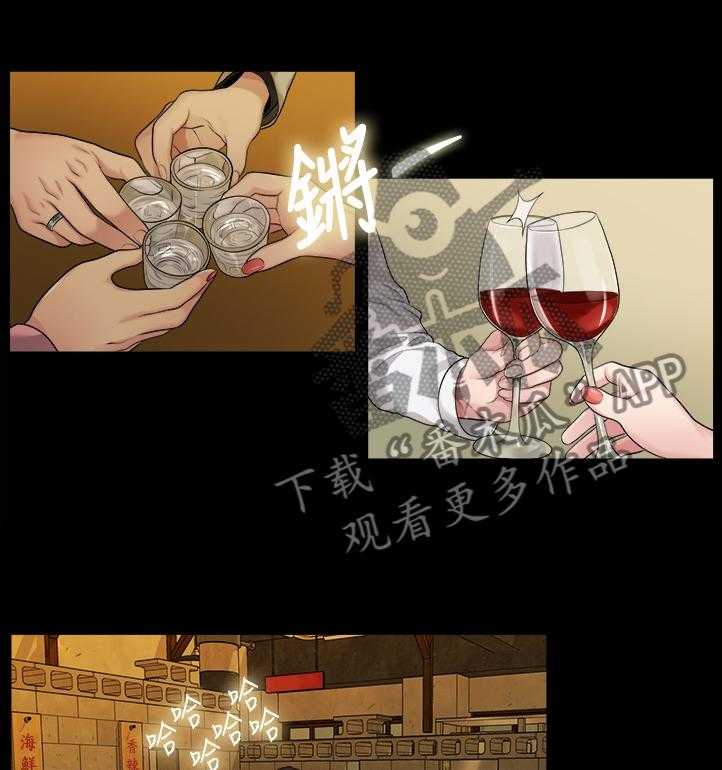 《毕业分手季》漫画最新章节第77话 77_认识免费下拉式在线观看章节第【18】张图片