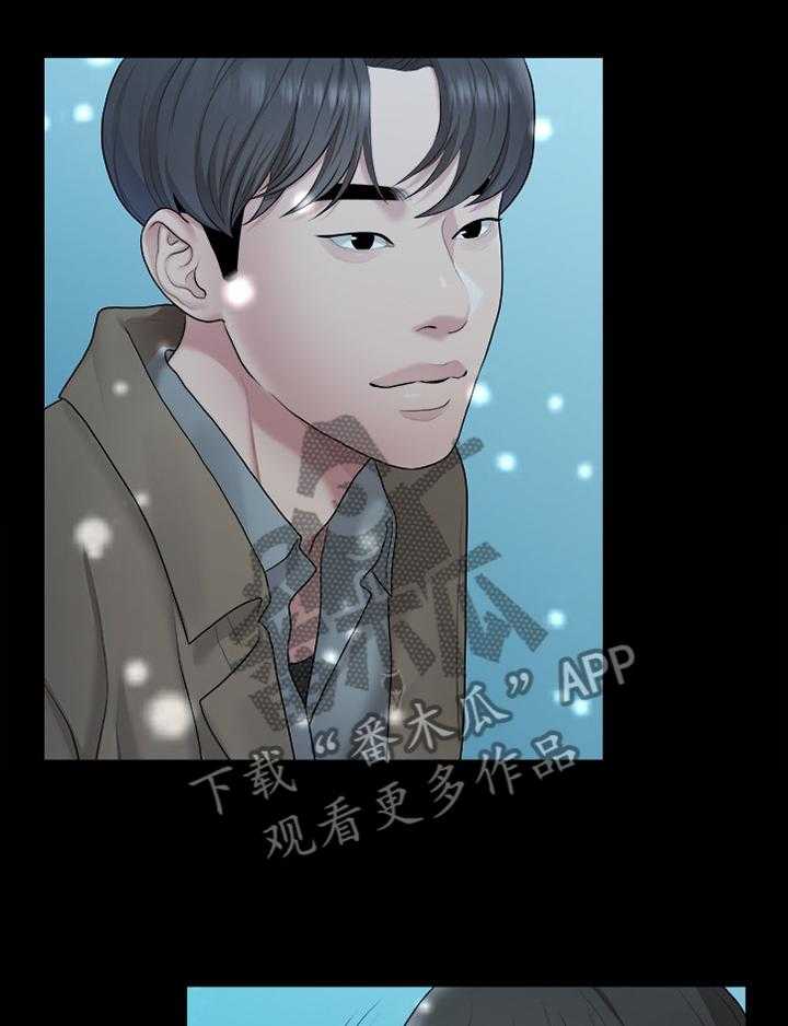 《毕业分手季》漫画最新章节第77话 77_认识免费下拉式在线观看章节第【31】张图片