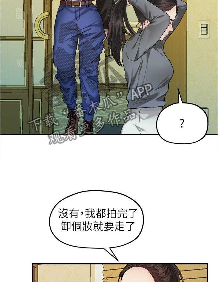 《毕业分手季》漫画最新章节第78话 78_条件免费下拉式在线观看章节第【34】张图片