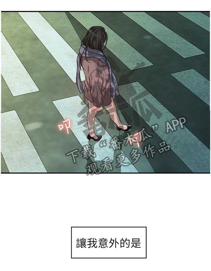 《毕业分手季》漫画最新章节第78话 78_条件免费下拉式在线观看章节第【6】张图片