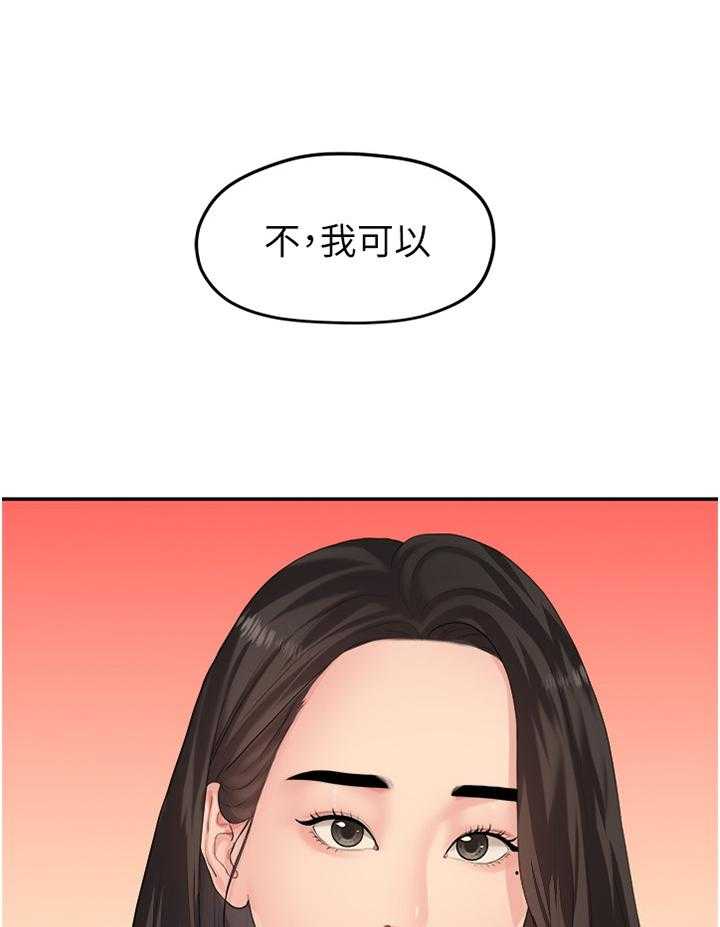 《毕业分手季》漫画最新章节第79话 79_极端的选择免费下拉式在线观看章节第【20】张图片