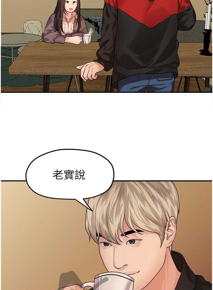 《毕业分手季》漫画最新章节第79话 79_极端的选择免费下拉式在线观看章节第【27】张图片