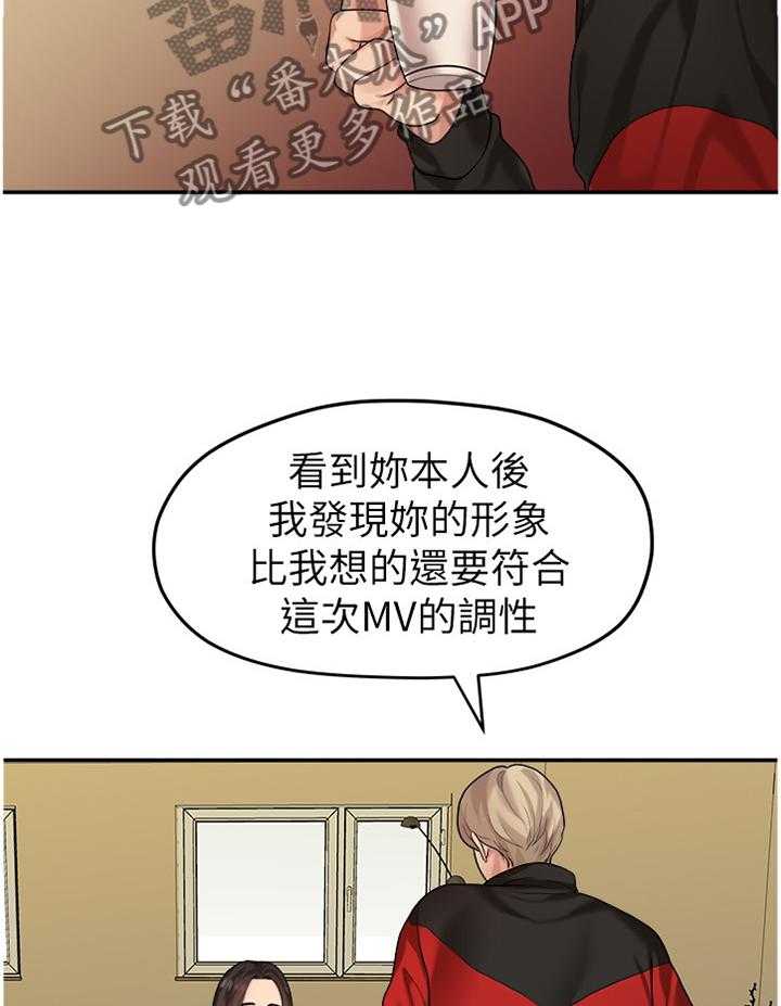 《毕业分手季》漫画最新章节第79话 79_极端的选择免费下拉式在线观看章节第【28】张图片