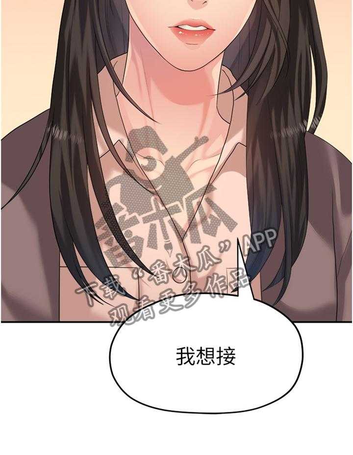 《毕业分手季》漫画最新章节第79话 79_极端的选择免费下拉式在线观看章节第【19】张图片