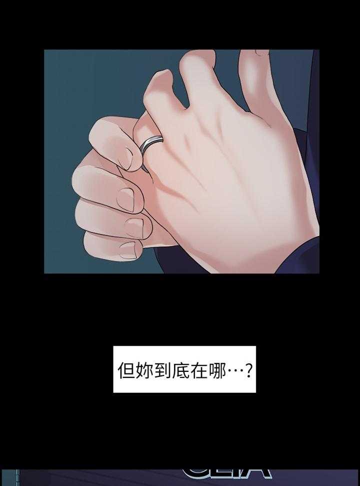 《毕业分手季》漫画最新章节第79话 79_极端的选择免费下拉式在线观看章节第【16】张图片