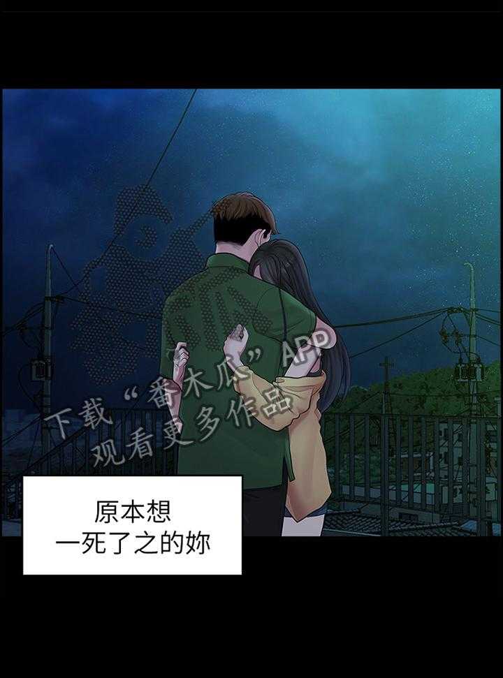 《毕业分手季》漫画最新章节第79话 79_极端的选择免费下拉式在线观看章节第【8】张图片