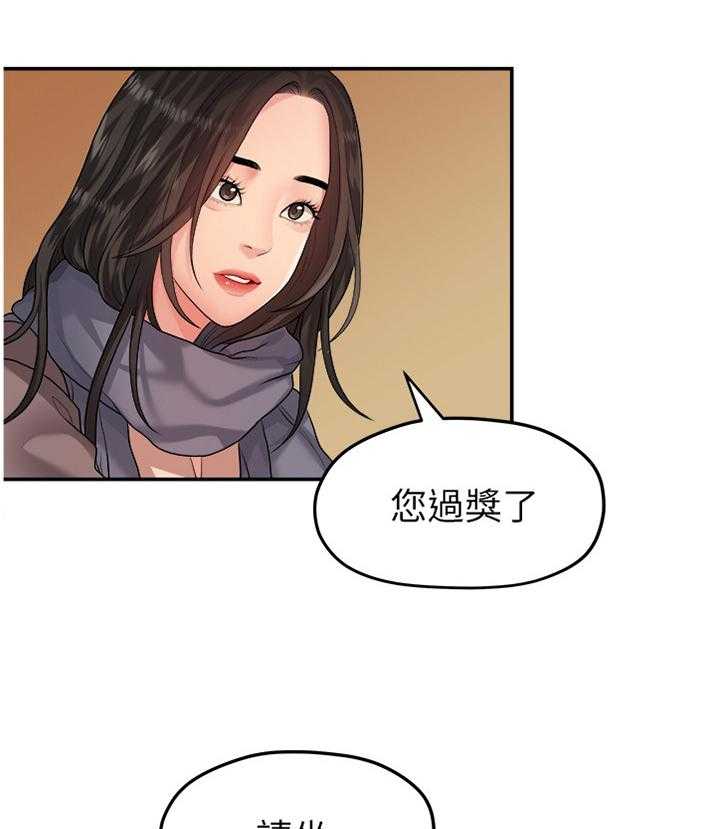 《毕业分手季》漫画最新章节第79话 79_极端的选择免费下拉式在线观看章节第【36】张图片