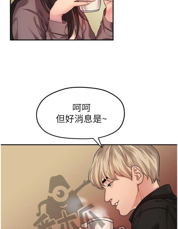 《毕业分手季》漫画最新章节第79话 79_极端的选择免费下拉式在线观看章节第【29】张图片