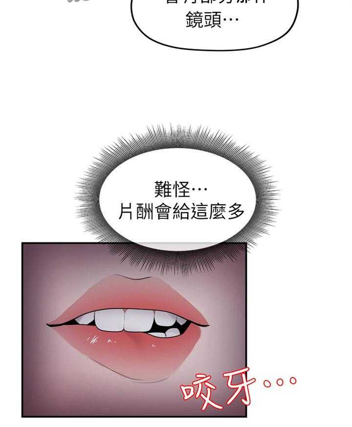 《毕业分手季》漫画最新章节第79话 79_极端的选择免费下拉式在线观看章节第【23】张图片