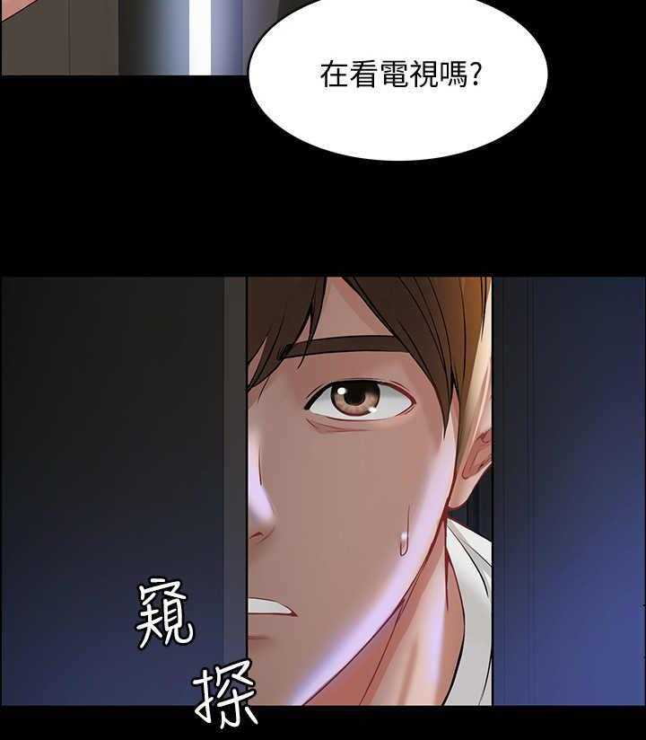 《好友之家》漫画最新章节第1话 1_阿姨免费下拉式在线观看章节第【7】张图片