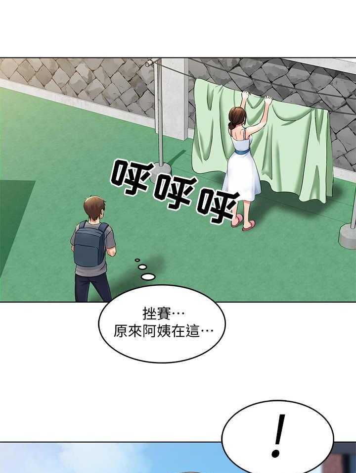 《好友之家》漫画最新章节第1话 1_阿姨免费下拉式在线观看章节第【29】张图片