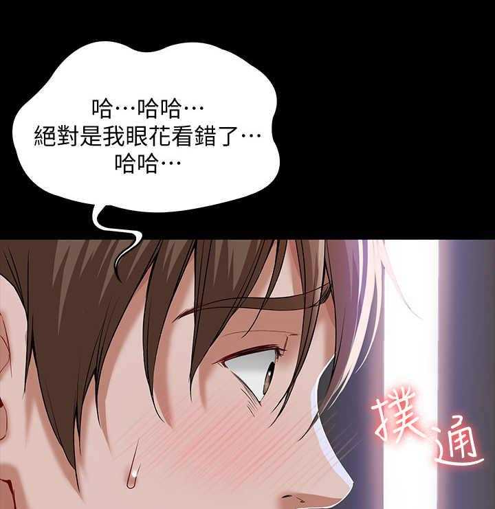 《好友之家》漫画最新章节第2话 2_便当免费下拉式在线观看章节第【36】张图片