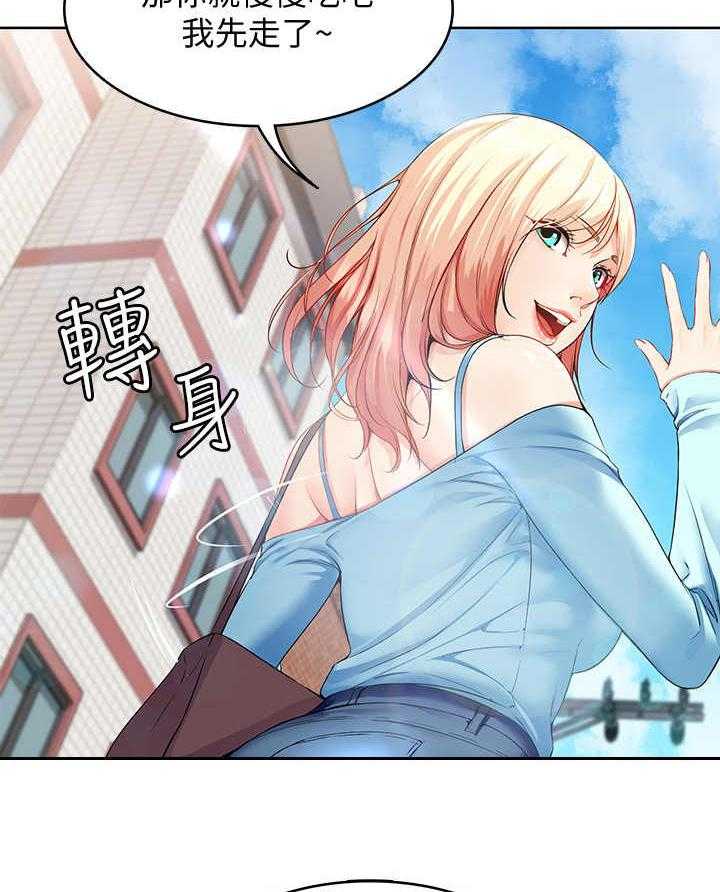 《好友之家》漫画最新章节第2话 2_便当免费下拉式在线观看章节第【10】张图片