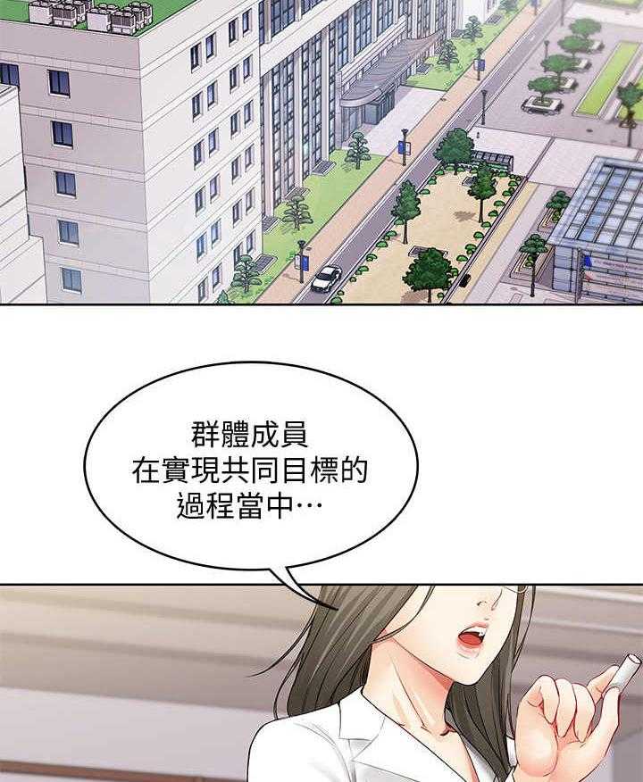 《好友之家》漫画最新章节第2话 2_便当免费下拉式在线观看章节第【7】张图片