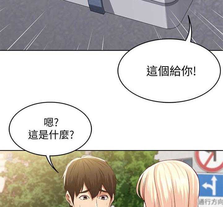 《好友之家》漫画最新章节第2话 2_便当免费下拉式在线观看章节第【16】张图片