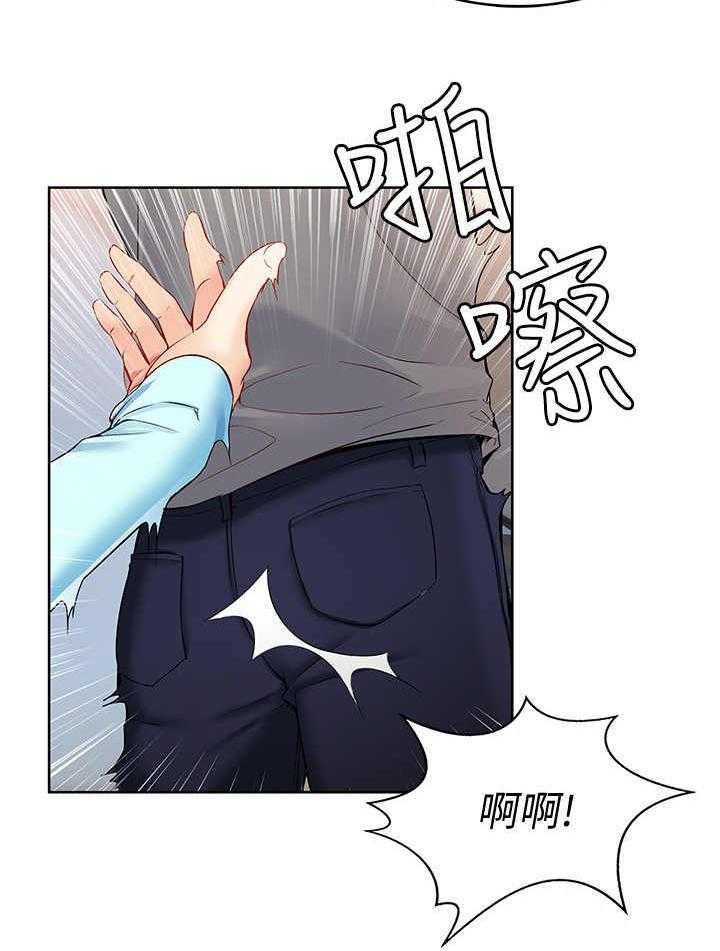 《好友之家》漫画最新章节第2话 2_便当免费下拉式在线观看章节第【26】张图片