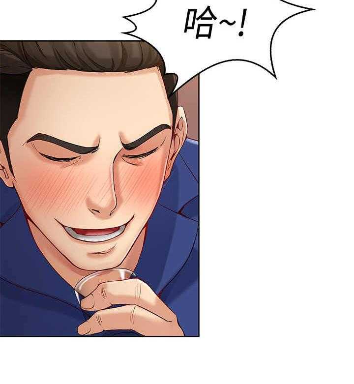 《好友之家》漫画最新章节第3话 3_联谊免费下拉式在线观看章节第【19】张图片