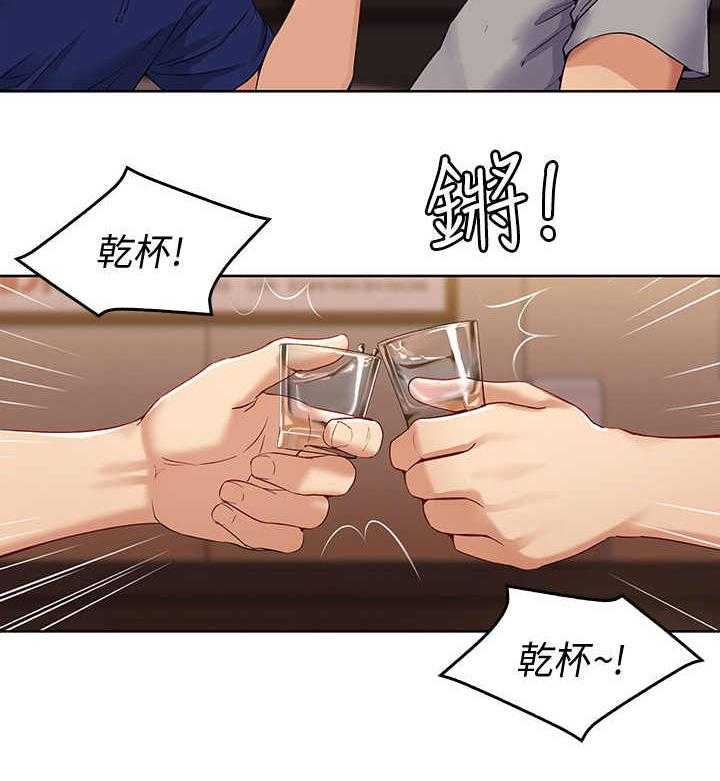 《好友之家》漫画最新章节第3话 3_联谊免费下拉式在线观看章节第【21】张图片