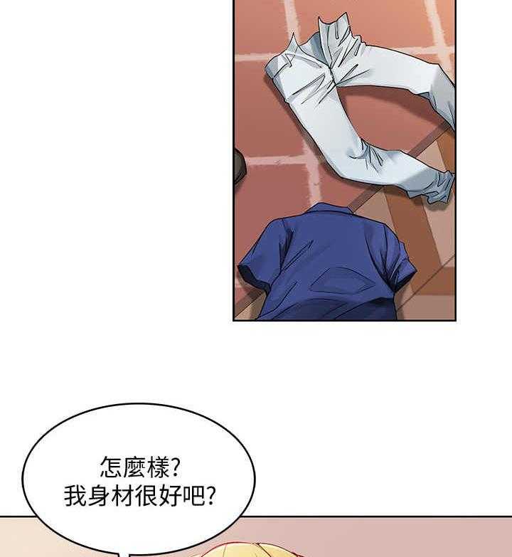 《好友之家》漫画最新章节第3话 3_联谊免费下拉式在线观看章节第【4】张图片