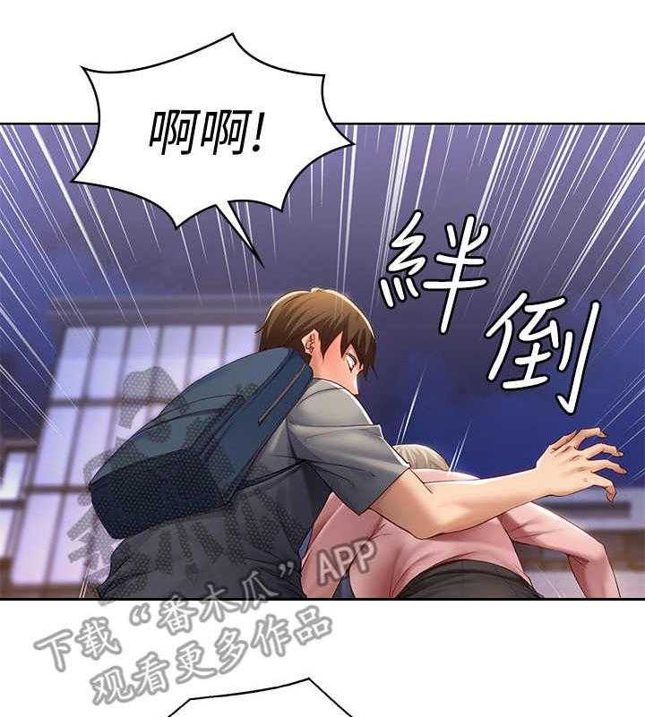 《好友之家》漫画最新章节第4话 4_喝醉了免费下拉式在线观看章节第【12】张图片