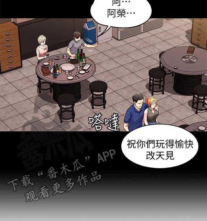 《好友之家》漫画最新章节第4话 4_喝醉了免费下拉式在线观看章节第【35】张图片