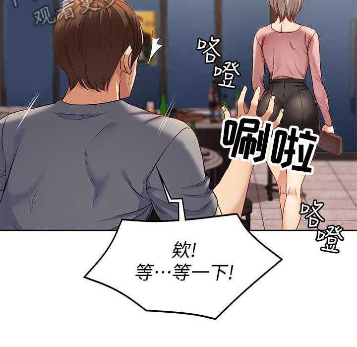 《好友之家》漫画最新章节第4话 4_喝醉了免费下拉式在线观看章节第【27】张图片