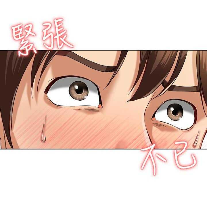 《好友之家》漫画最新章节第4话 4_喝醉了免费下拉式在线观看章节第【29】张图片