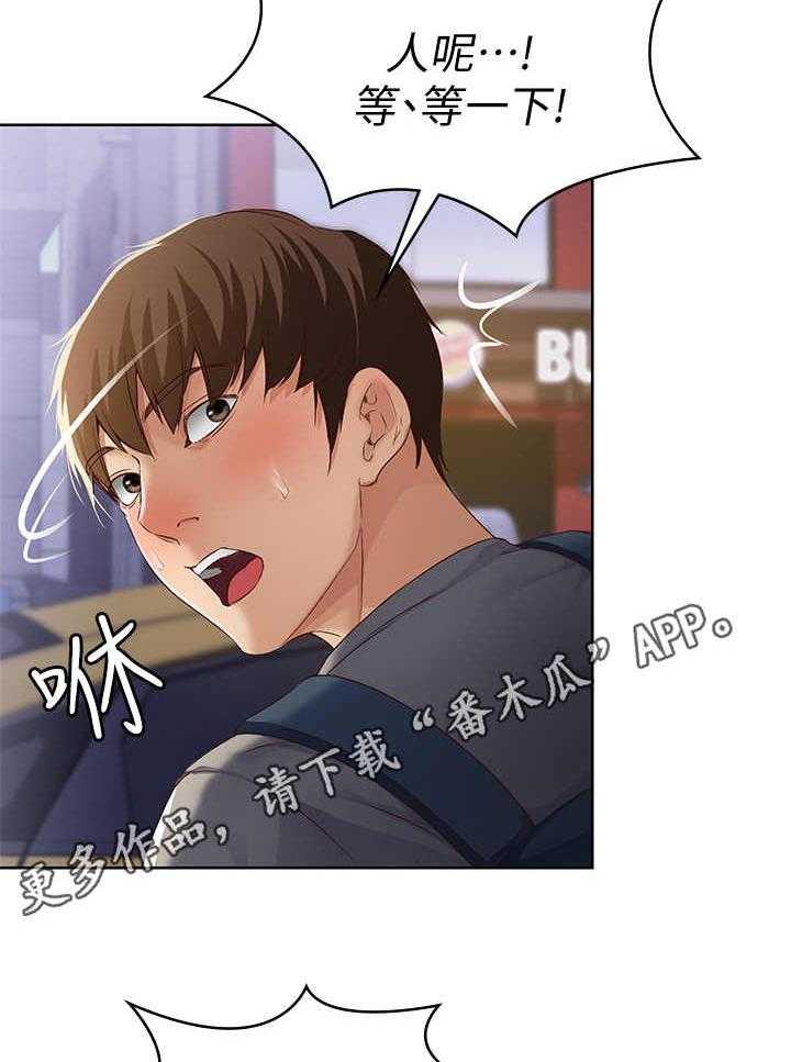 《好友之家》漫画最新章节第4话 4_喝醉了免费下拉式在线观看章节第【8】张图片