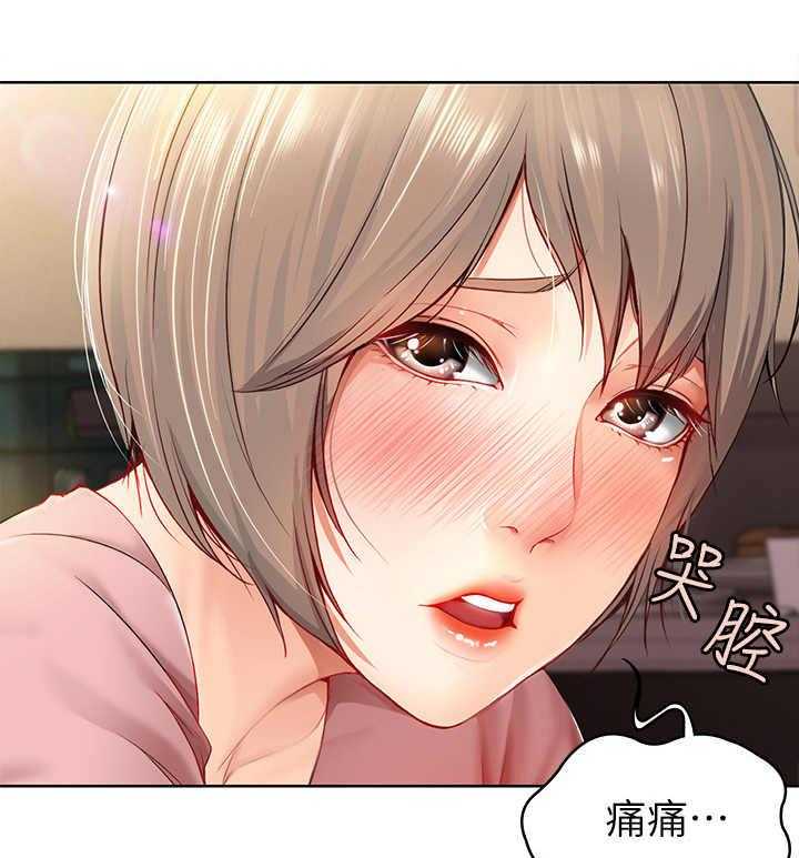 《好友之家》漫画最新章节第4话 4_喝醉了免费下拉式在线观看章节第【23】张图片