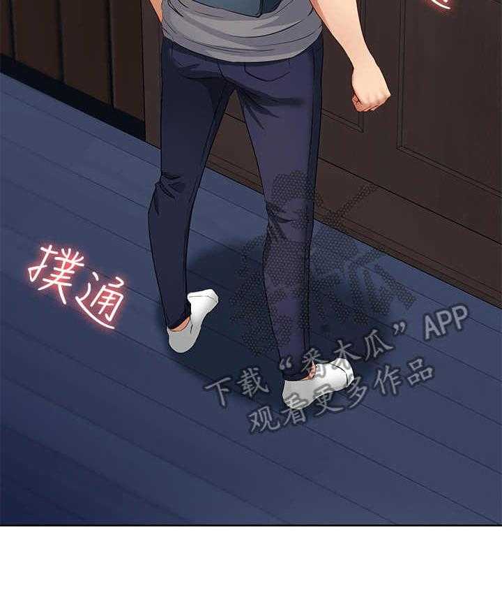 《好友之家》漫画最新章节第5话 5_翻脸不认人免费下拉式在线观看章节第【1】张图片