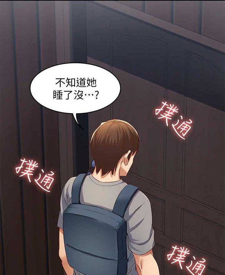 《好友之家》漫画最新章节第5话 5_翻脸不认人免费下拉式在线观看章节第【2】张图片