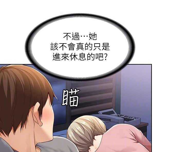 《好友之家》漫画最新章节第5话 5_翻脸不认人免费下拉式在线观看章节第【24】张图片