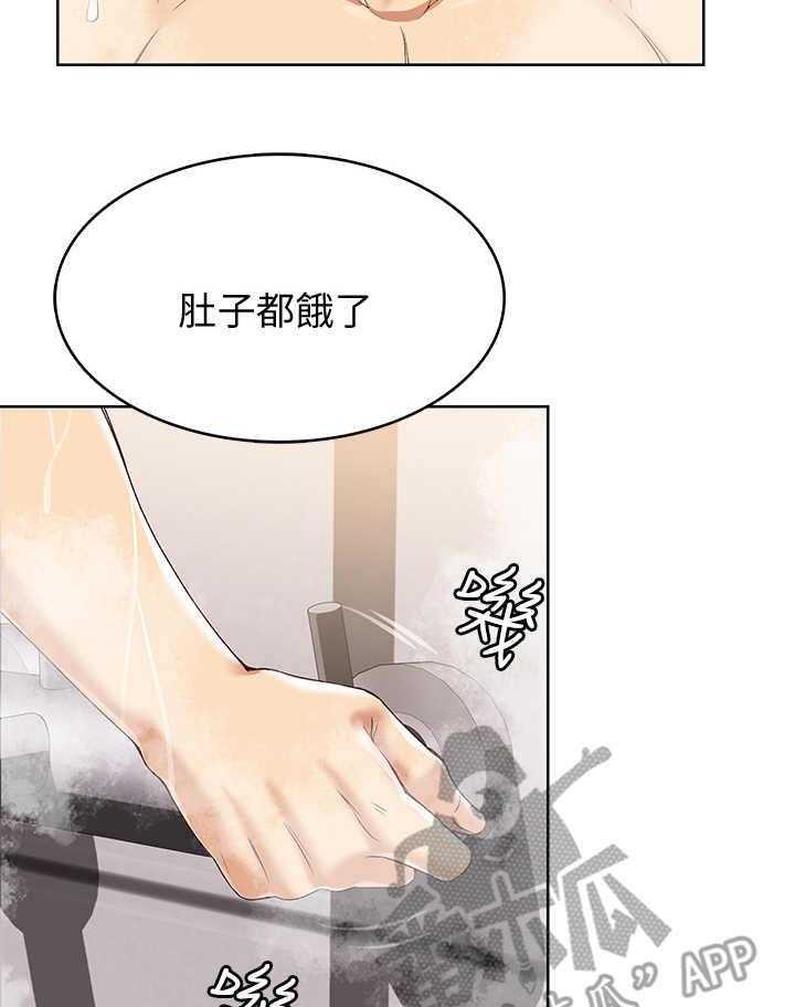 《好友之家》漫画最新章节第5话 5_翻脸不认人免费下拉式在线观看章节第【17】张图片