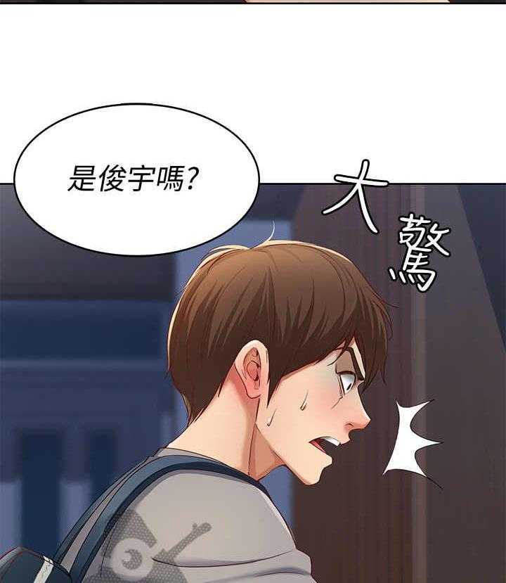 《好友之家》漫画最新章节第6话 6_借口免费下拉式在线观看章节第【27】张图片