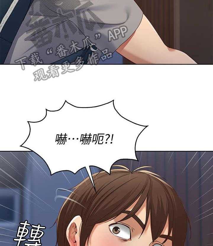 《好友之家》漫画最新章节第6话 6_借口免费下拉式在线观看章节第【26】张图片