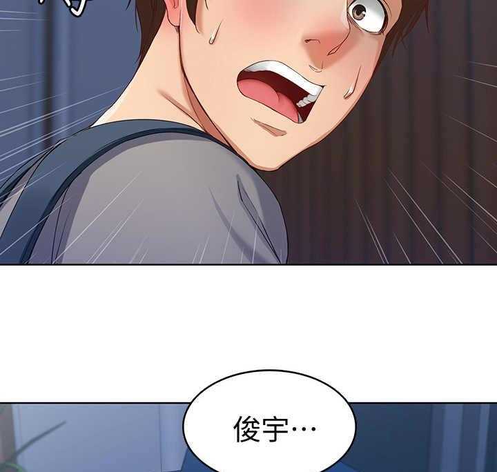 《好友之家》漫画最新章节第6话 6_借口免费下拉式在线观看章节第【25】张图片