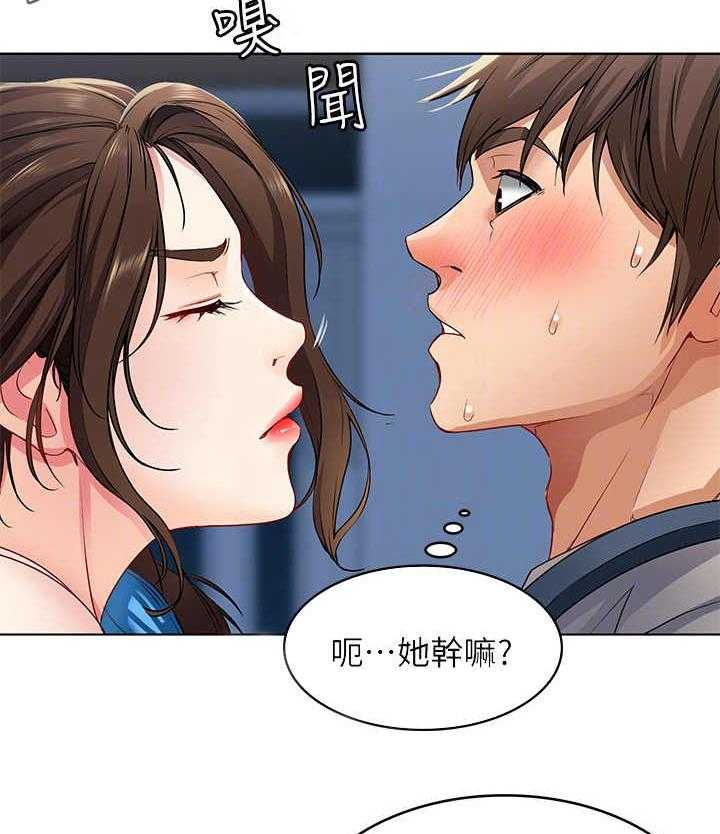 《好友之家》漫画最新章节第6话 6_借口免费下拉式在线观看章节第【9】张图片