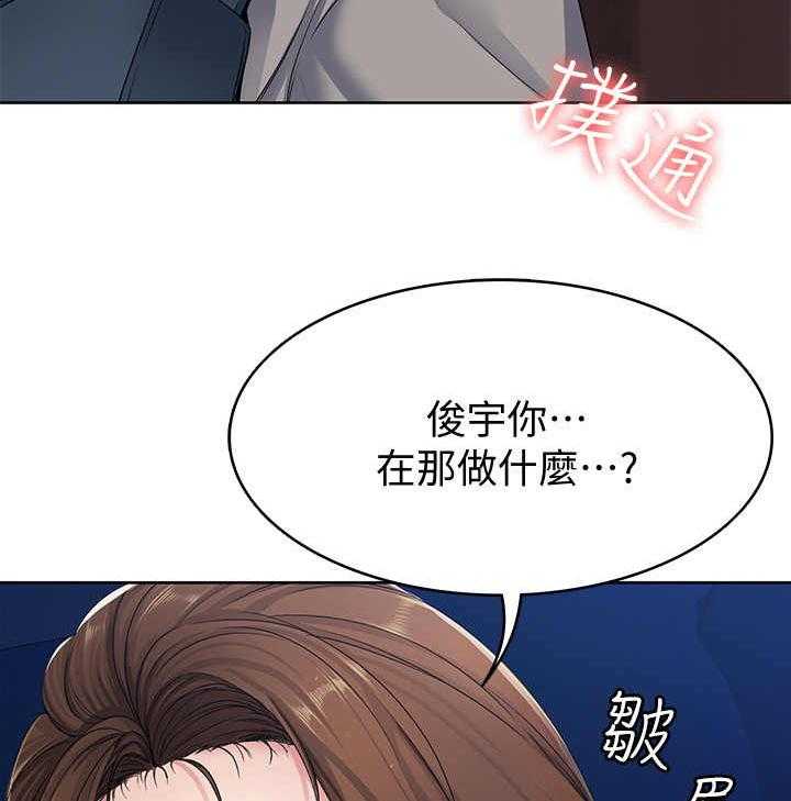 《好友之家》漫画最新章节第6话 6_借口免费下拉式在线观看章节第【21】张图片