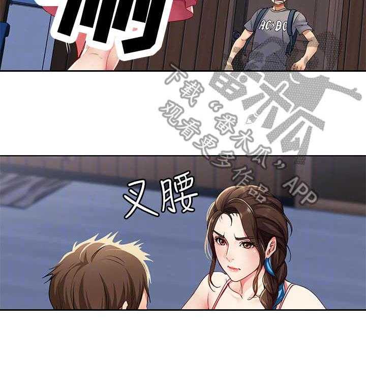 《好友之家》漫画最新章节第6话 6_借口免费下拉式在线观看章节第【14】张图片