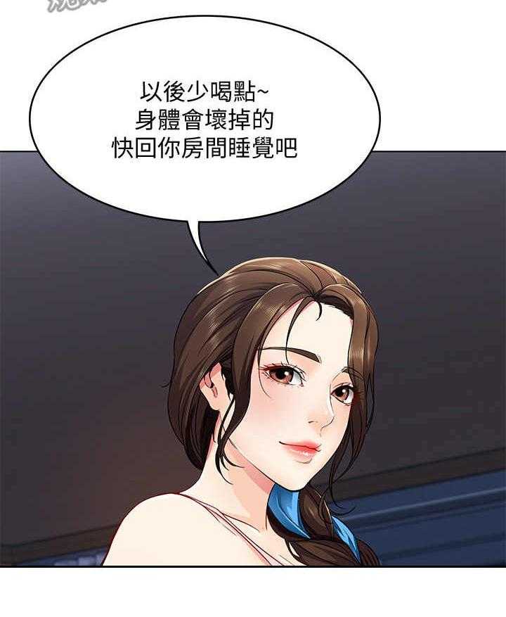 《好友之家》漫画最新章节第6话 6_借口免费下拉式在线观看章节第【6】张图片