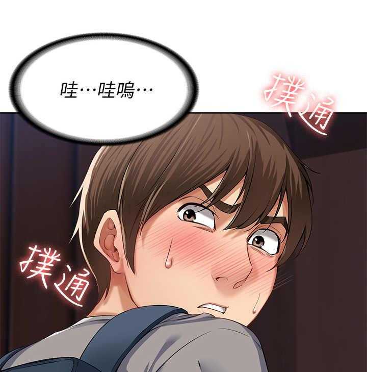 《好友之家》漫画最新章节第6话 6_借口免费下拉式在线观看章节第【22】张图片