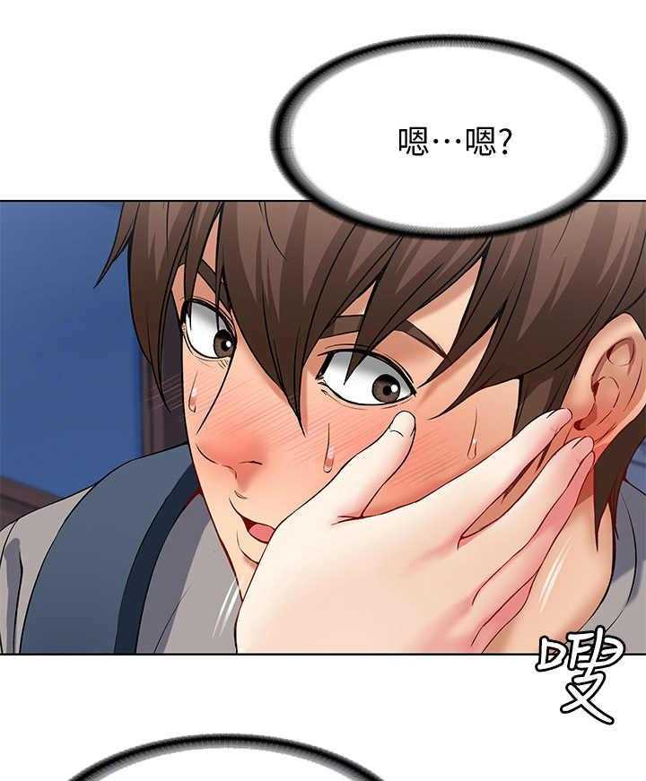 《好友之家》漫画最新章节第7话 7_瞎想免费下拉式在线观看章节第【40】张图片