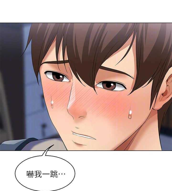 《好友之家》漫画最新章节第7话 7_瞎想免费下拉式在线观看章节第【32】张图片