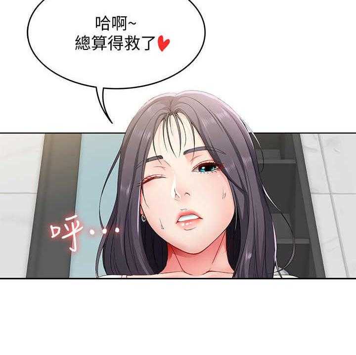 《好友之家》漫画最新章节第7话 7_瞎想免费下拉式在线观看章节第【1】张图片