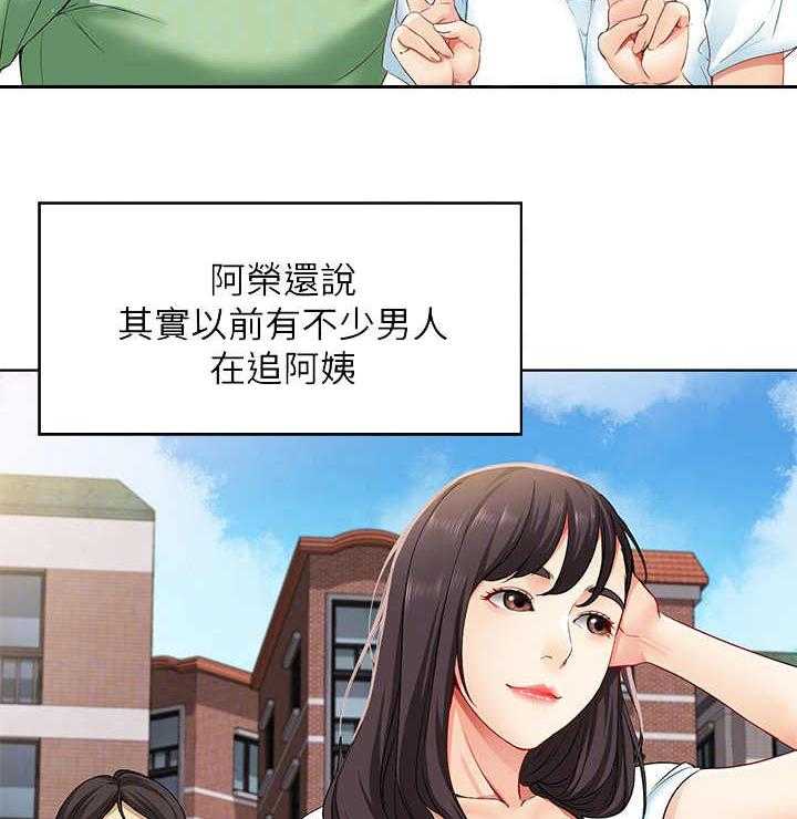 《好友之家》漫画最新章节第7话 7_瞎想免费下拉式在线观看章节第【24】张图片