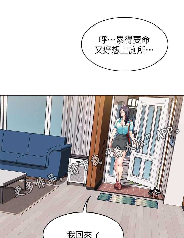 《好友之家》漫画最新章节第7话 7_瞎想免费下拉式在线观看章节第【6】张图片