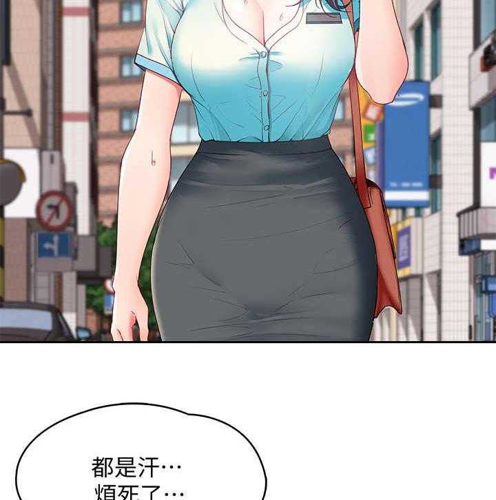 《好友之家》漫画最新章节第7话 7_瞎想免费下拉式在线观看章节第【8】张图片