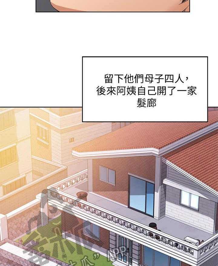 《好友之家》漫画最新章节第7话 7_瞎想免费下拉式在线观看章节第【28】张图片