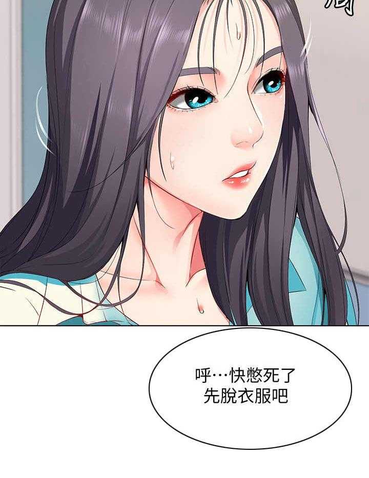 《好友之家》漫画最新章节第7话 7_瞎想免费下拉式在线观看章节第【4】张图片