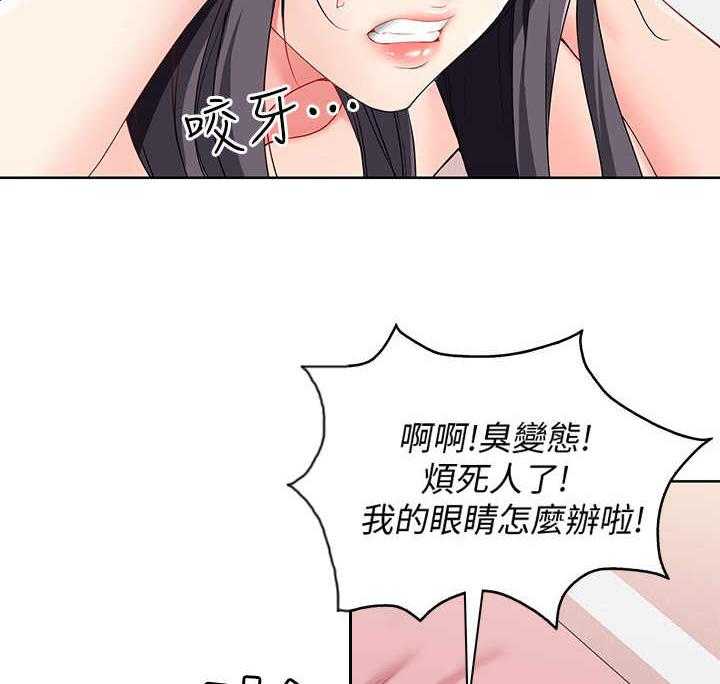 《好友之家》漫画最新章节第8话 8_发廊免费下拉式在线观看章节第【27】张图片